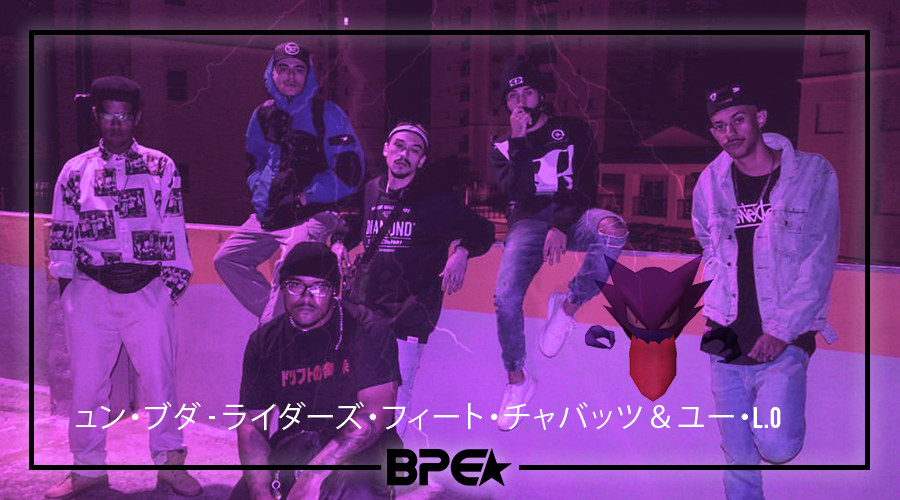Young Buda lançá o psicodélico clipe da musica ” Riders ” com Chábazz & U.L.O !